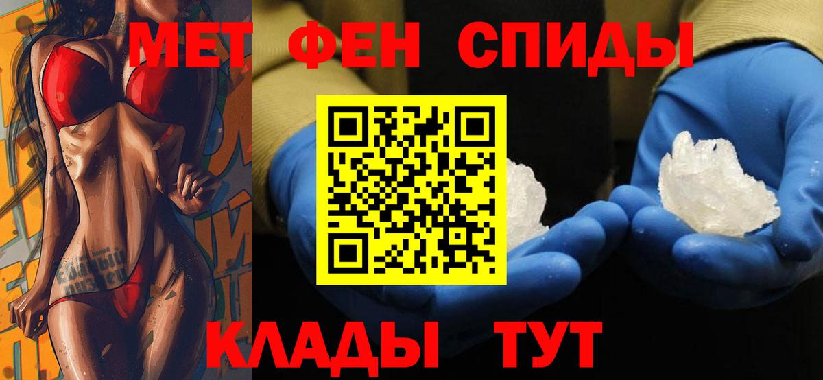 Amphetamine 97% Коломна
