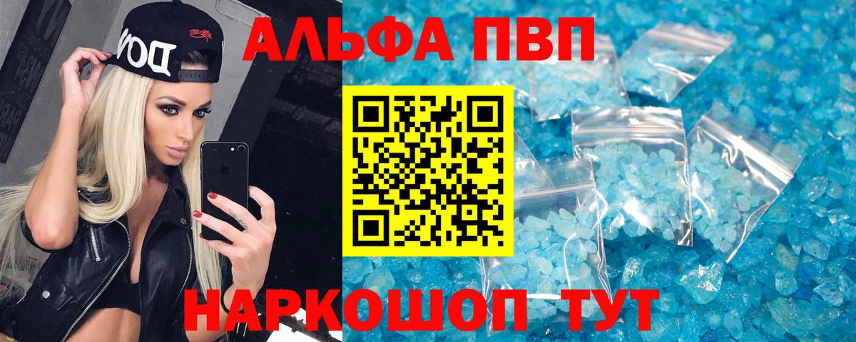 А ПВП СК Коломна