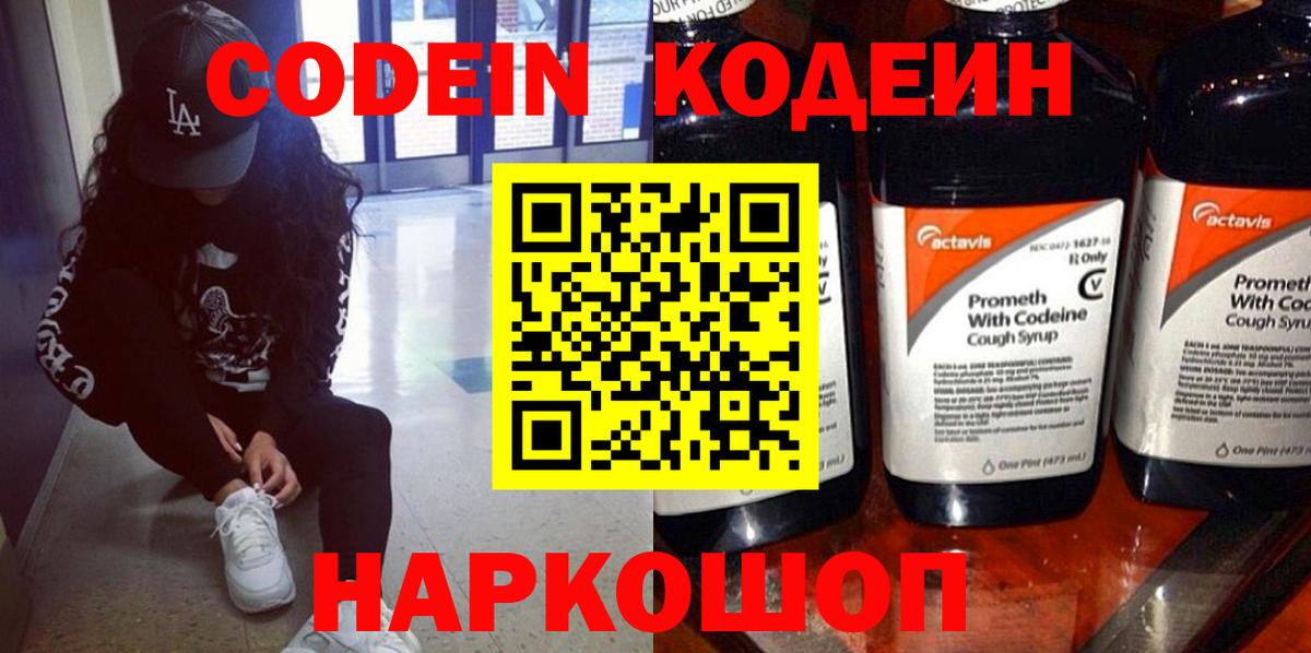 ГАШ  Кокаин  Коломна  МЕТАДОН  Меф МЯУ МЯУ кристаллы  ГАШИШ  Каннабис  Вход с VPN 