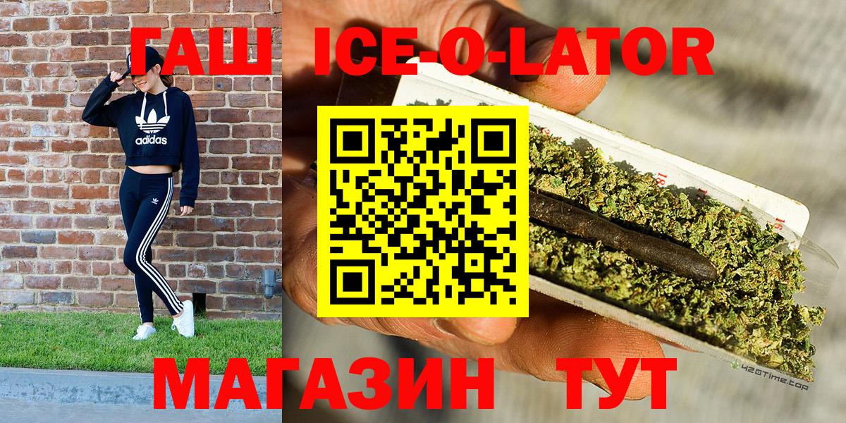 Коломна  ГАШИШ  цены наркотик  ГАШ AMNESIA HAZE  Вход с VPN 
