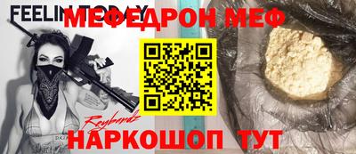 кокаин премиум Бийск