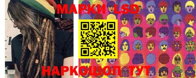 марки nbome Беслан