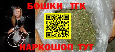 кокаин премиум Бийск