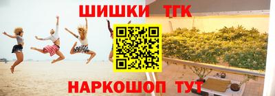 кокаин премиум Бийск