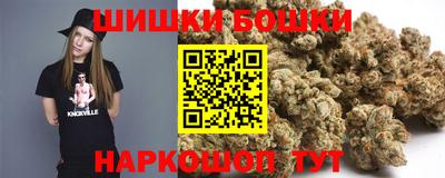 марки nbome Беслан