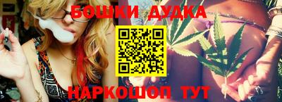кокаин премиум Бийск