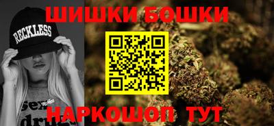 марки nbome Беслан