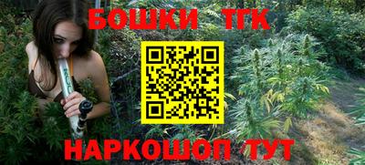 кокаин премиум Бийск