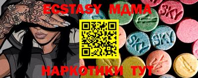 марки nbome Беслан