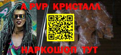 кокаин премиум Бийск