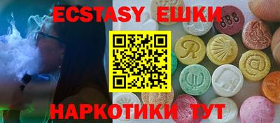 кокаин премиум Бийск