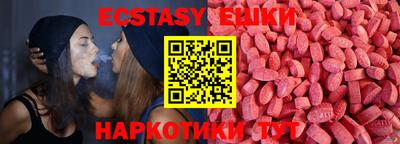 кокаин премиум Бийск