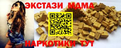 марки nbome Беслан