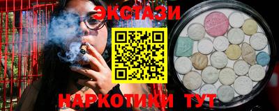 таблы Магадан