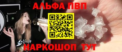 марки nbome Беслан