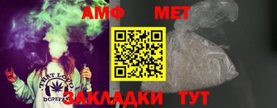 кокаин премиум Бийск