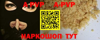 хмурый Берёзовский