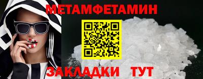 хмурый Берёзовский