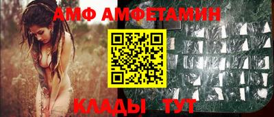кокаин премиум Бийск