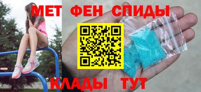 кокаин премиум Бийск