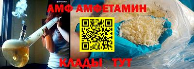 кокаин премиум Бийск