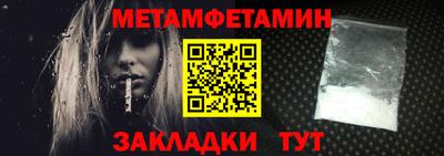 марки nbome Беслан