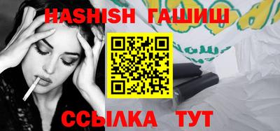 кокаин премиум Бийск