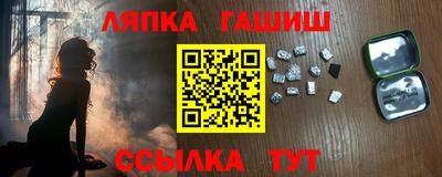 марки nbome Беслан