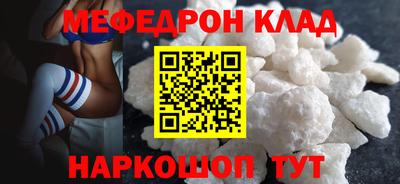 марки nbome Беслан