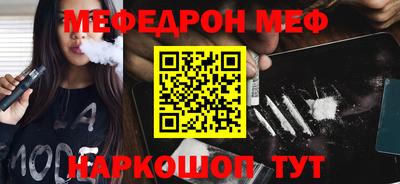 кокаин премиум Бийск