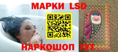 спайс Магнитогорск