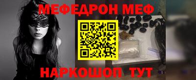 кокаин премиум Бийск