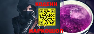 кокаин премиум Бийск