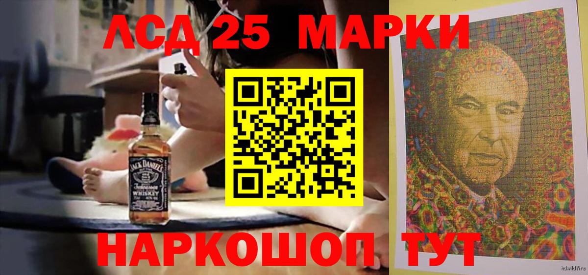 Лсд 25 экстази кислота  Лсд 25 экстази ecstasy  Вход с VPN  Коломна 