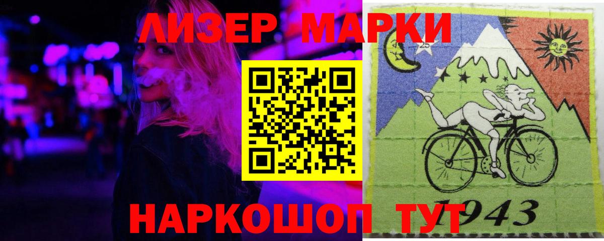 ЛСД экстази ecstasy Коломна