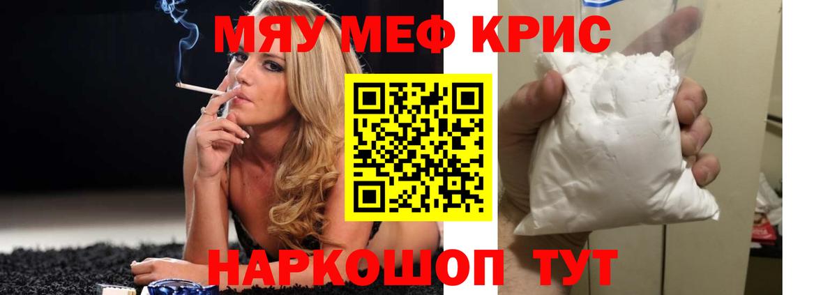 МЯУ-МЯУ  Вход с VPN  МЯУ-МЯУ  МЕФ 4 MMC  Коломна 