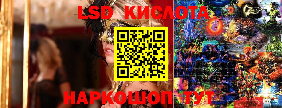 Марки 25I-NBOMe 1500мкг Коломна