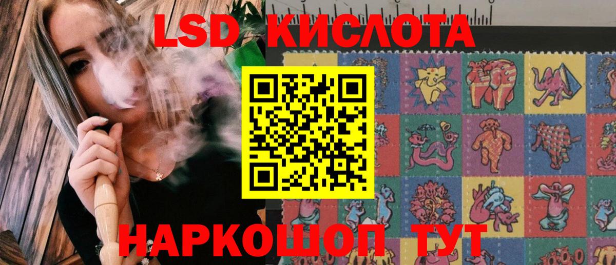 Наркотические марки 1,8мг  Вход с VPN  Марки 25I-NBOMe  Коломна 