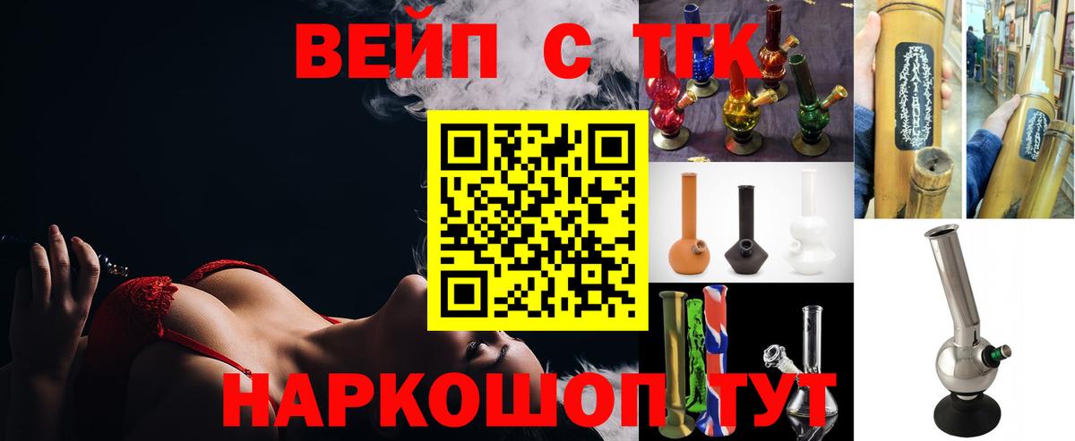 гидра ССЫЛКА  ТГК гашишное масло  Вход с VPN  ТГК THC oil  Коломна 
