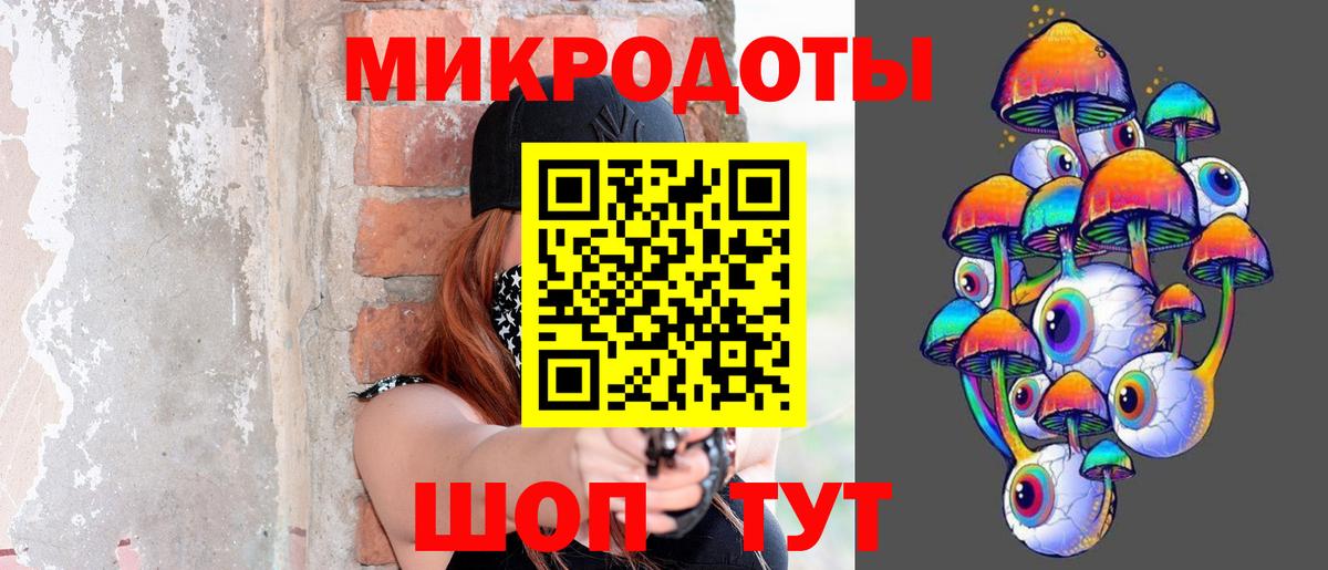 Амфетамин Коломна