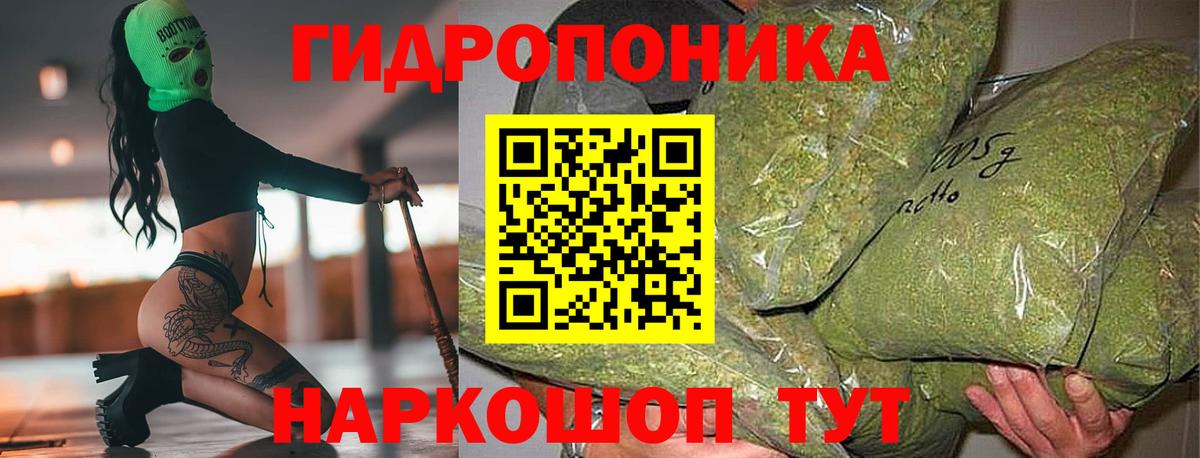 Канабис AK-47  Каннабис AK-47  Коломна  Канабис THC 21%  Вход с VPN  Бошки марихуана White Widow 