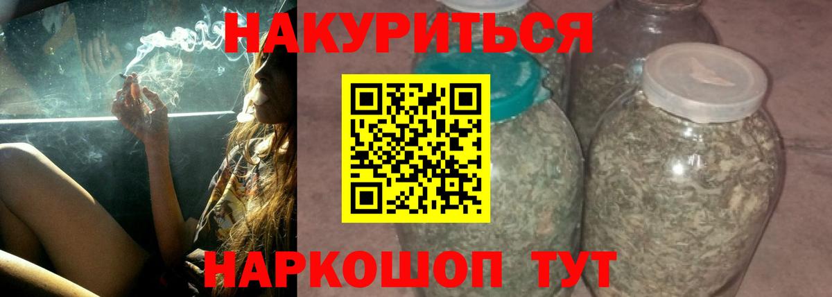 Конопля план Коломна